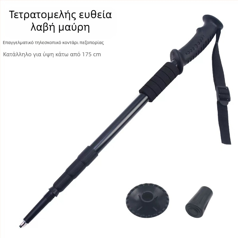 Μπαστούνια πεζοπορίας εξωτερικού χώρου, πτυσσόμενα μπαστούνια πεζοπορίας, χονδρικής, κατασκευαστές πατερίτσες τριών τμημάτων από κράμα αλουμινίου