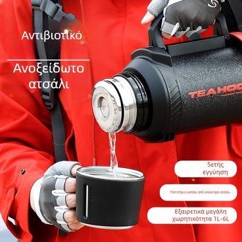Qihu Θερμός Μεγάλης Χωρητικότητας 6 λίτρων Θερμός Φορητός Θερμός Αυτοκινήτου Εξωτερικού Χώρου από Ανοξείδωτο Ατσάλι 316