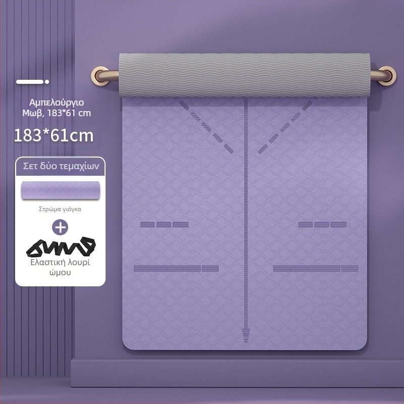 Στρώμα γιόγκα με δωρεάν αποστολή, TPE διευρυμένο 80cm, αντιολισθητικό για αρχάριους, για γυμναστική, γιόγκα στο σπίτι, 0,6mm