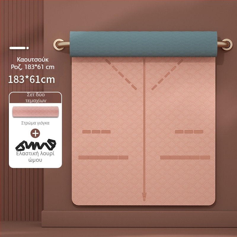 Στρώμα γιόγκα με δωρεάν αποστολή, TPE διευρυμένο 80cm, αντιολισθητικό για αρχάριους, για γυμναστική, γιόγκα στο σπίτι, 0,6mm