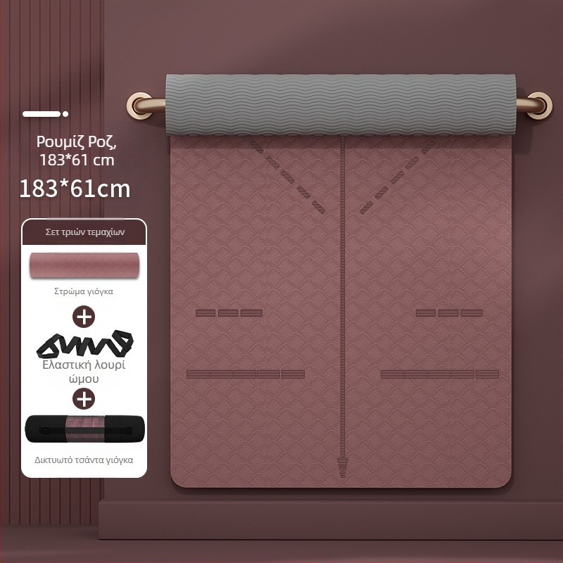 Στρώμα γιόγκα με δωρεάν αποστολή, TPE διευρυμένο 80cm, αντιολισθητικό για αρχάριους, για γυμναστική, γιόγκα στο σπίτι, 0,6mm