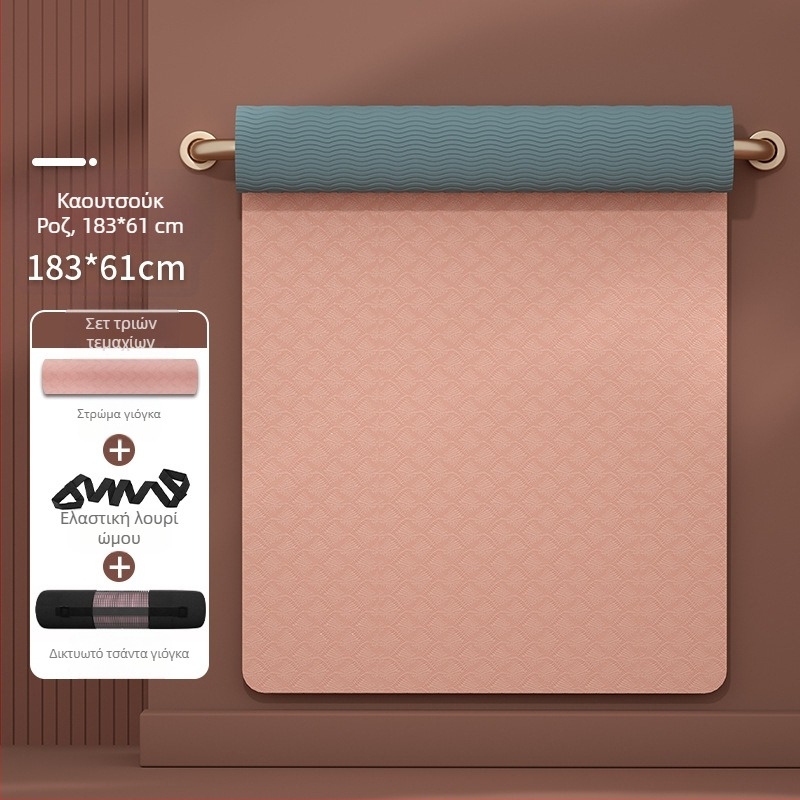 Στρώμα γιόγκα με δωρεάν αποστολή, TPE διευρυμένο 80cm, αντιολισθητικό για αρχάριους, για γυμναστική, γιόγκα στο σπίτι, 0,6mm