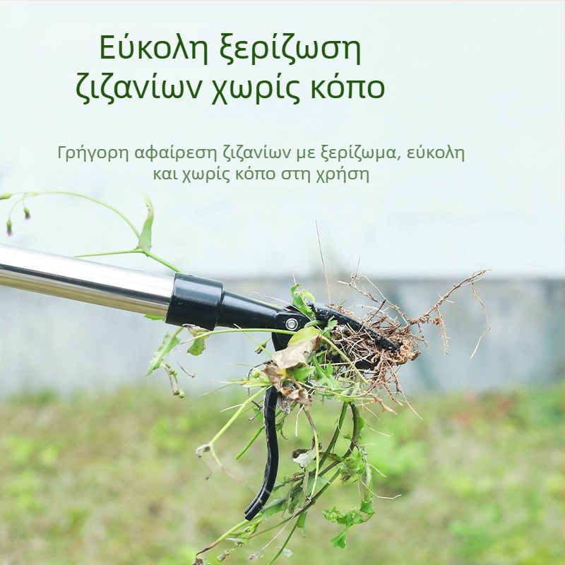 Amazon New Straw Puller Foot Step Free Bendover Weed Hook Home Gardening Weed and Rooting Sveil Vertical Weed Puller