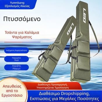 Τσάντα ψαρέματος Leou με διπλή στρώση σε σχήμα μαχαιριού και μεγάλη κοιλιά, τσάντα ψαρέματος τύπου βιβλιοθήκης, ευρωπαϊκού τύπου, για ψάρεμα στη θάλασσα, άγρια ζωή, πτυσσόμενη, πρακτική τσάντα ψαρέματος με καλάμια