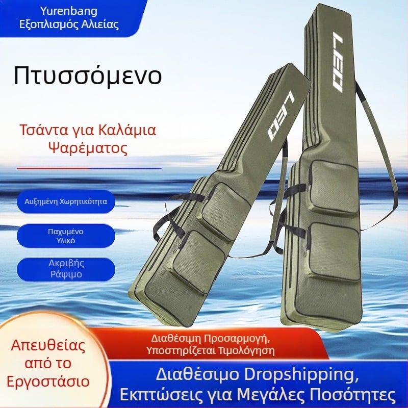 Τσάντα ψαρέματος Leou με διπλή στρώση σε σχήμα μαχαιριού και μεγάλη κοιλιά, τσάντα ψαρέματος τύπου βιβλιοθήκης, ευρωπαϊκού τύπου, για ψάρεμα στη θάλασσα, άγρια ζωή, πτυσσόμενη, πρακτική τσάντα ψαρέματος με καλάμια