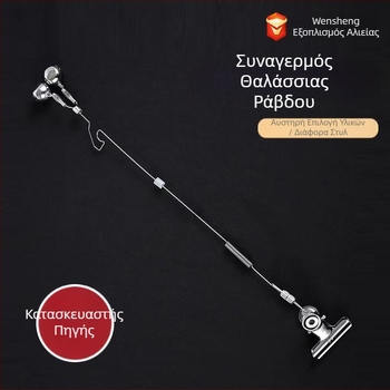 Ανοξείδωτο ατσάλινο κουδούνι συναγερμού, καλάμι ρίψης ψαριών με κλιπ συναγερμού, αυτόματη υπενθύμιση κουδουνιού ψαριών εκτός σύνδεσης