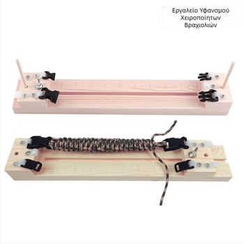 Amazon Hot Sale Ομπρέλα Σχοινί Βραχιόλι Πλεξίματος Ράφι DIY Υφαντής Εργαλεία Στερέωσης Κολιέ Πλεξίματος Τραπέζι Ξύλινο Πλαίσιο