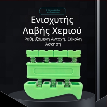 Σε απόθεμα, ρυθμιζόμενη λαβή, προπόνηση ενδυνάμωσης, αποκατάσταση, ενδυνάμωση δακτύλων, γυμναστική, αποσυμπίεση, εκτυπώσιμο λογότυπο