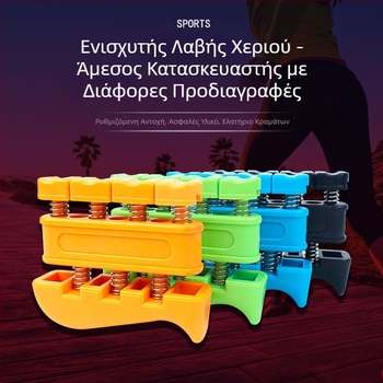 Σε απόθεμα, ρυθμιζόμενη λαβή, προπόνηση ενδυνάμωσης, αποκατάσταση, ενδυνάμωση δακτύλων, γυμναστική, αποσυμπίεση, εκτυπώσιμο λογότυπο