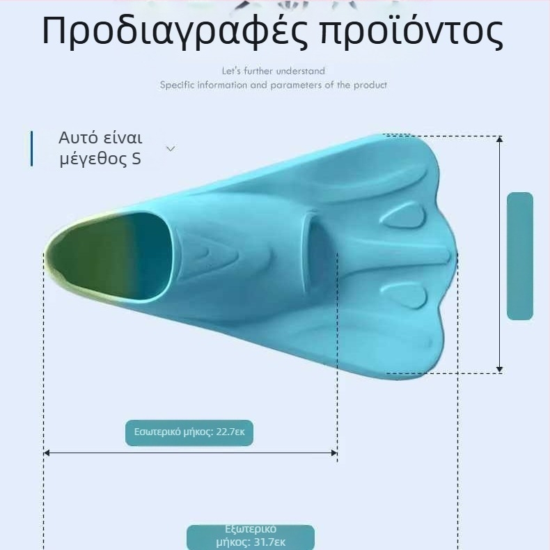 Πατίνια σιλικόνης για κολύμβηση freestyle, παπούτσια βατράχου, ειδικά για προπόνηση κατάδυσης, κοντά βατραχοπέδιλα για άνδρες και γυναίκες, παπούτσια βατράχου με πόδι πάπιας χονδρικής