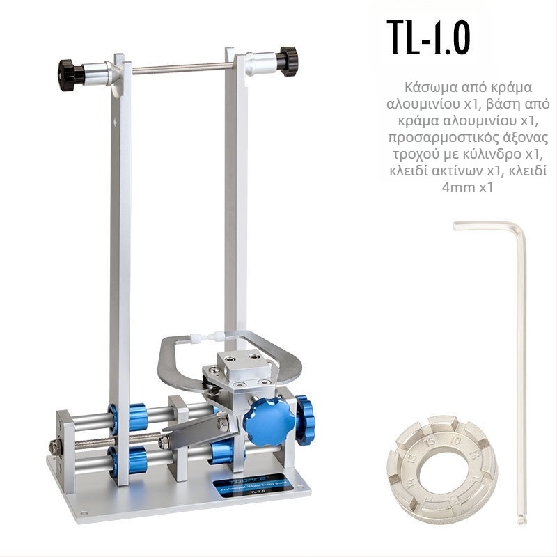 TOOPRE Τραπέζι ρύθμισης δαχτυλιδιών ποδηλάτου Τραπέζι διόρθωσης δαχτυλιδιών τροχού βουνού ποδηλάτου Σετ τροχών Εργαλείο διόρθωσης δαχτυλιδιών πλαισίου ρύθμισης δαχτυλιδιών πλαισίου