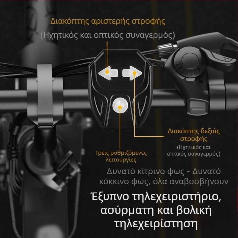 Τηλεχειριστήριο πίσω φως ποδηλάτου, κόρνα, ασύρματο φλας, πίσω φως, Hot Wheels, ποδήλατο βουνού, νυχτερινή οδήγηση