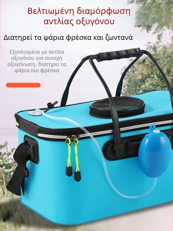 Φορητός κάδος ψαριών με καπάκι, αντλία οξυγόνου, πυκνωμένος κάδος ψαρέματος EVA, κουτί ζωντανών ψαριών, πτυσσόμενος φορητός κάδος ζωντανών ψαριών για ψάρεμα στην άγρια φύση
