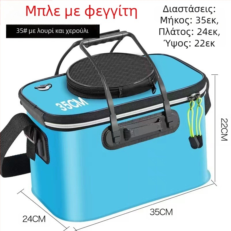 Φορητός κάδος ψαριών με καπάκι, αντλία οξυγόνου, πυκνωμένος κάδος ψαρέματος EVA, κουτί ζωντανών ψαριών, πτυσσόμενος φορητός κάδος ζωντανών ψαριών για ψάρεμα στην άγρια φύση