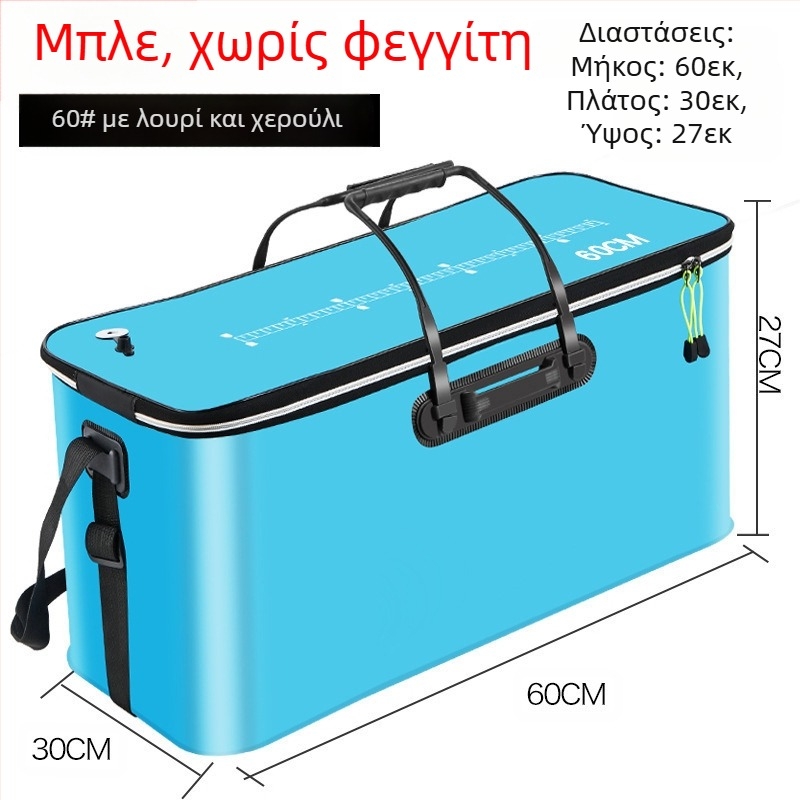 Φορητός κάδος ψαριών με καπάκι, αντλία οξυγόνου, πυκνωμένος κάδος ψαρέματος EVA, κουτί ζωντανών ψαριών, πτυσσόμενος φορητός κάδος ζωντανών ψαριών για ψάρεμα στην άγρια φύση