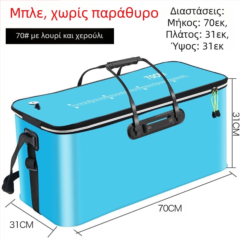 Φορητός κάδος ψαριών με καπάκι, αντλία οξυγόνου, πυκνωμένος κάδος ψαρέματος EVA, κουτί ζωντανών ψαριών, πτυσσόμενος φορητός κάδος ζωντανών ψαριών για ψάρεμα στην άγρια φύση