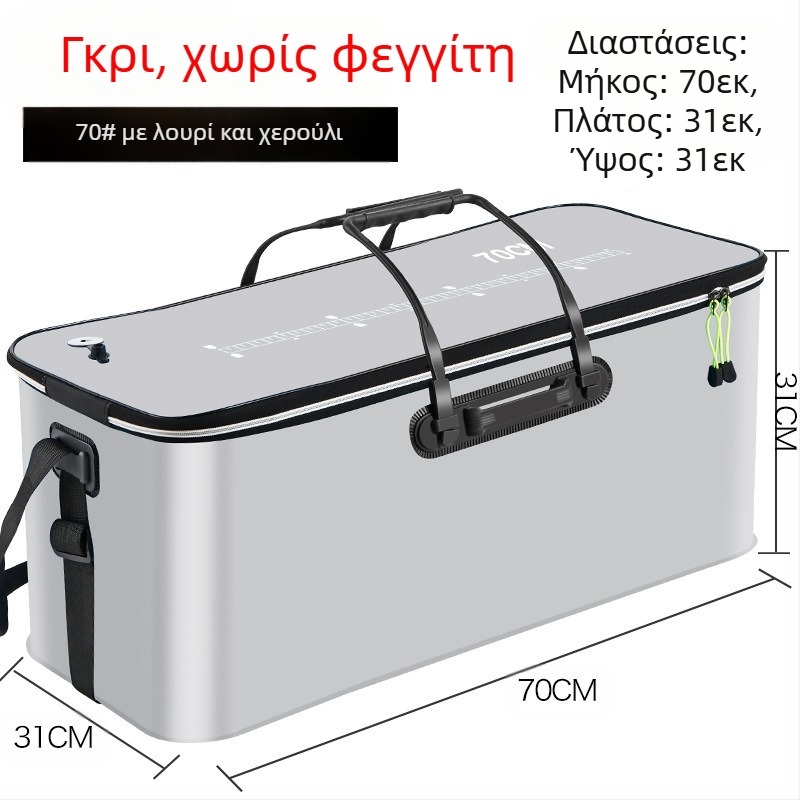 Φορητός κάδος ψαριών με καπάκι, αντλία οξυγόνου, πυκνωμένος κάδος ψαρέματος EVA, κουτί ζωντανών ψαριών, πτυσσόμενος φορητός κάδος ζωντανών ψαριών για ψάρεμα στην άγρια φύση