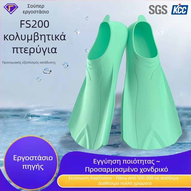 Πτερύγια σιλικόνης προσαρμοσμένα χρώματα, προπόνηση κατάδυσης, παιδικά πτερύγια κολύμβησης, ελεύθερης κατάδυσης