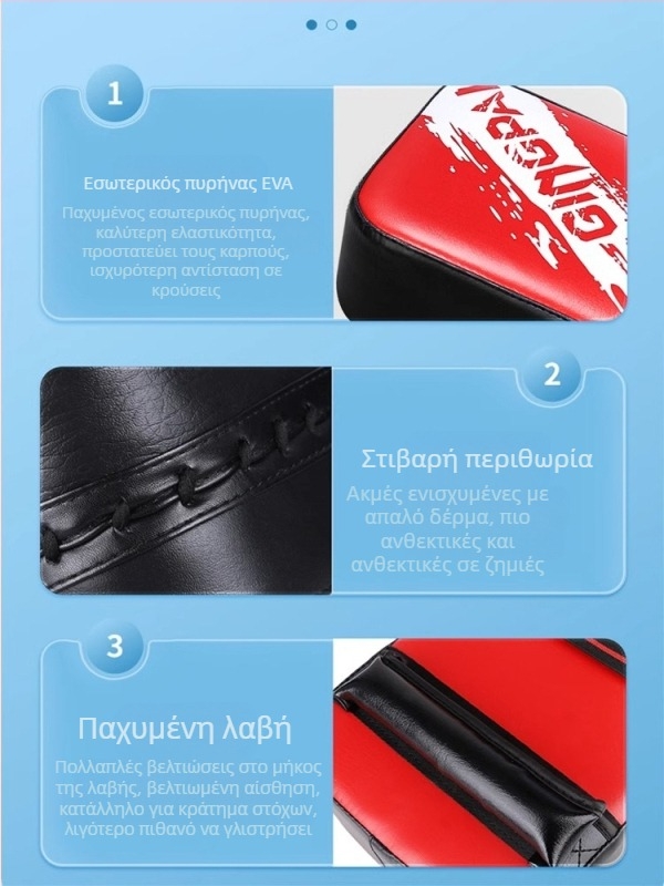 Παιδικά γάντια πυγμαχίας για αγόρια και κορίτσια Γάντια πυγμαχίας για ενήλικες, αλληλεπίδραση γονέα-παιδιού, στολή Sanda, προπόνηση, σάκος άμμου, γυμναστική, σπίτι