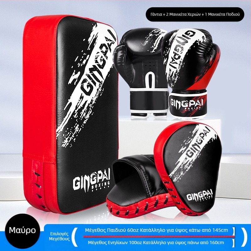 Παιδικά γάντια πυγμαχίας για αγόρια και κορίτσια Γάντια πυγμαχίας για ενήλικες, αλληλεπίδραση γονέα-παιδιού, στολή Sanda, προπόνηση, σάκος άμμου, γυμναστική, σπίτι