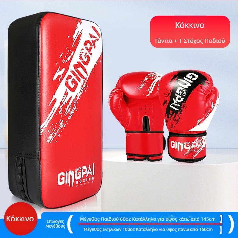 Παιδικά γάντια πυγμαχίας για αγόρια και κορίτσια Γάντια πυγμαχίας για ενήλικες, αλληλεπίδραση γονέα-παιδιού, στολή Sanda, προπόνηση, σάκος άμμου, γυμναστική, σπίτι