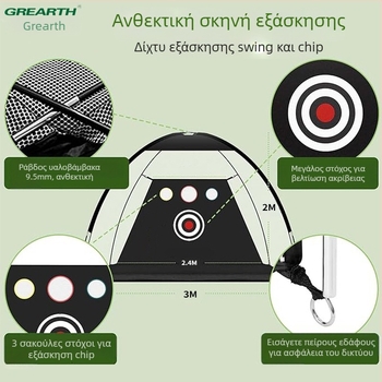 Amazon's Hot Golfnet Εξωτερική κούνια και δίχτυ γκολφ Chipping Πολυλειτουργικό δίχτυ εξάσκησης γκολφ