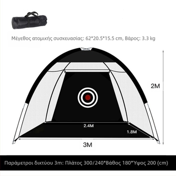 Amazon's Hot Golfnet Εξωτερική κούνια και δίχτυ γκολφ Chipping Πολυλειτουργικό δίχτυ εξάσκησης γκολφ