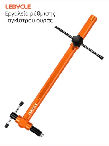 Εργαλείο διόρθωσης γάντζου ουράς Lebaike, κλειδί διόρθωσης γάντζου ουράς ποδηλάτου, πλαίσιο πίσω ρύθμισης κιβωτίου ταχυτήτων