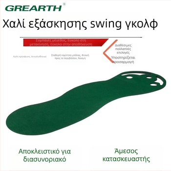Βοήθημα εξάσκησης γκολφ Grs Amazon Source Manufacturer για εξωτερική και εσωτερική χρήση, μεγάλο γήπεδο γκολφ ποδιών πράσινο