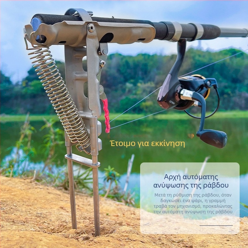 Αυτόματο καλάμι ψαρέματος από ανοξείδωτο ατσάλι, βάση καλαμιού ψαρέματος εδάφους, μοχλός καλαμιού, βάση καλαμιού ψαρέματος με λάστιχο, βάση καλαμιού ψαρέματος με αναπήδηση, καλάμι ρίψης