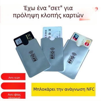 Κάλυμμα τραπεζικής κάρτας Αντιμαγνητικό σώμα με αντικλεπτική βούρτσα Κάλυμμα κάρτας πιστοποιητικού Αντιαναγώγιμη θωράκιση από αλουμινόχαρτο Κάλυμμα κάρτας από κασσίτερο Κάλυμμα κάρτας ταυτότητας