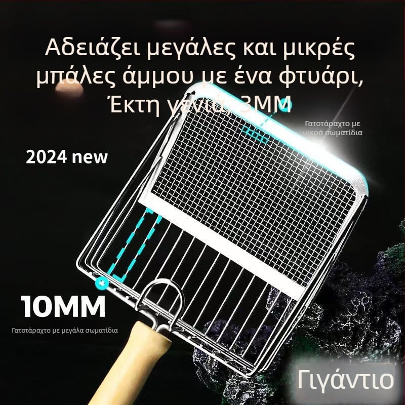 Φτυάρι άμμου για γάτες φτυάρι με λεπτές τρύπες, μεγάλο μεταλλικό φτυάρι περιττωμάτων γάτας από ανοξείδωτο ατσάλι, φτυάρι για άμμο για γάτες με μετάλλευμα μπεντονίτη, βάση φτυαριού άμμου για γάτες, τεχνούργημα