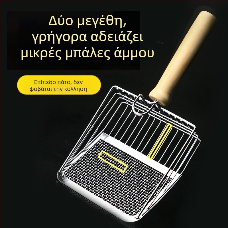 Φτυάρι άμμου για γάτες φτυάρι με λεπτές τρύπες, μεγάλο μεταλλικό φτυάρι περιττωμάτων γάτας από ανοξείδωτο ατσάλι, φτυάρι για άμμο για γάτες με μετάλλευμα μπεντονίτη, βάση φτυαριού άμμου για γάτες, τεχνούργημα