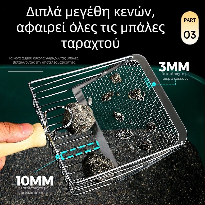 Φτυάρι άμμου για γάτες φτυάρι με λεπτές τρύπες, μεγάλο μεταλλικό φτυάρι περιττωμάτων γάτας από ανοξείδωτο ατσάλι, φτυάρι για άμμο για γάτες με μετάλλευμα μπεντονίτη, βάση φτυαριού άμμου για γάτες, τεχνούργημα