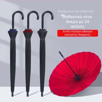 24 ομπρέλες οστών αυτόματη διπλού γάντζου ευθεία ράβδος χονδρικής ηλιόλουστη ομπρέλα προσαρμοσμένη διαφήμιση ομπρέλα ανθεκτική στον άνεμο επιχείρηση μακριά λαβή ομπρέλα