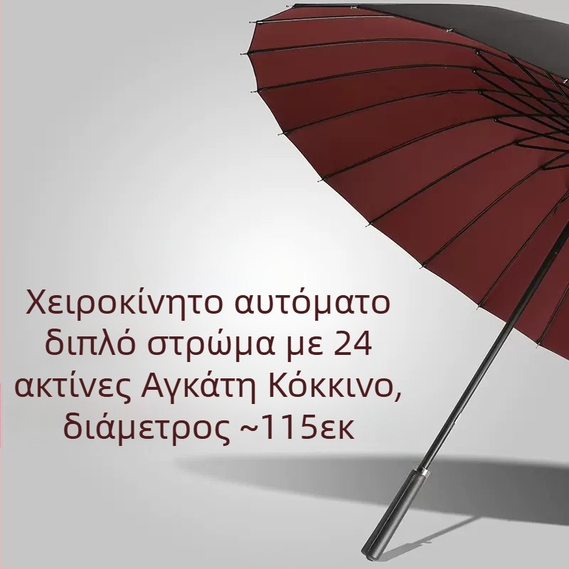 24 ομπρέλες οστών αυτόματη διπλού γάντζου ευθεία ράβδος χονδρικής ηλιόλουστη ομπρέλα προσαρμοσμένη διαφήμιση ομπρέλα ανθεκτική στον άνεμο επιχείρηση μακριά λαβή ομπρέλα