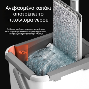 Διασυνοριακή ξύστρα επίπεδης σφουγγαρίστρας που πλένεται στο χέρι, οικιακός καθαρισμός, τεχνητό σφουγγάρισμα επίπεδης σφουγγαρίστρας