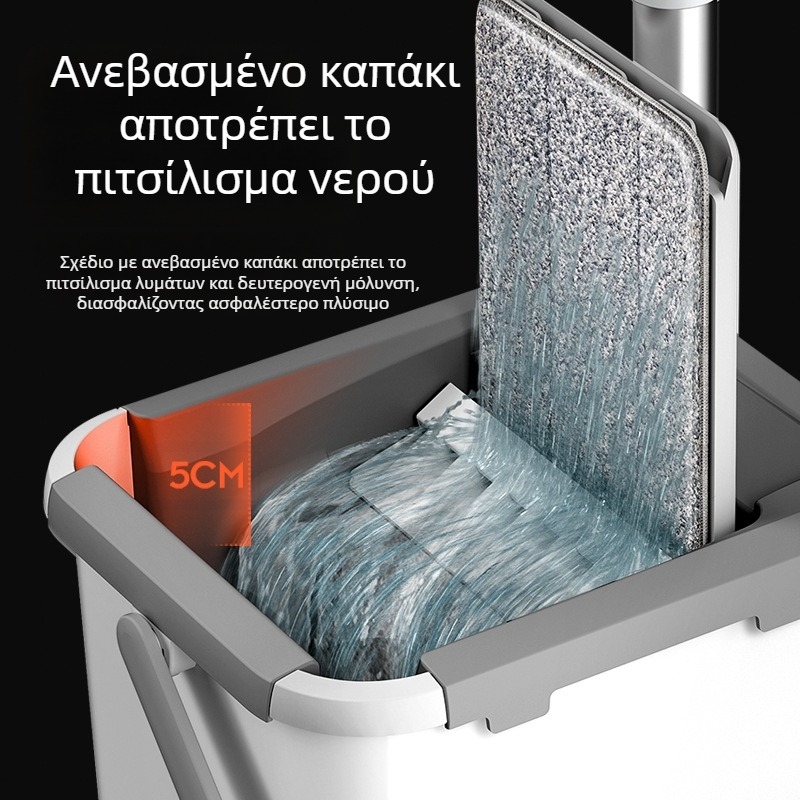Διασυνοριακή ξύστρα επίπεδης σφουγγαρίστρας που πλένεται στο χέρι, οικιακός καθαρισμός, τεχνητό σφουγγάρισμα επίπεδης σφουγγαρίστρας