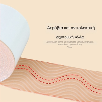 Ταινία ανόρθωσης στήθους, βαμβακερή ταινία μυών, ελαστική υφασμάτινη ταινία κινησιολογίας, ταινία μυών, αθλητική ταινία, αθλητική προστασία