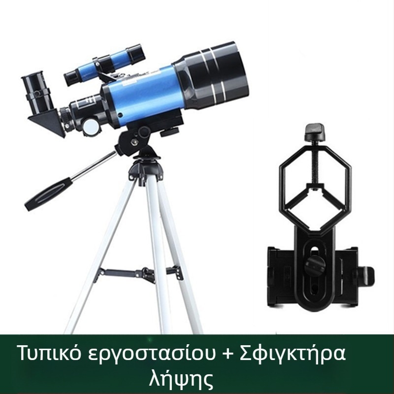 Αστρονομικό Τηλεσκόπιο Cross-Border F30070M με Καθρέφτη Κυνηγιού Αστεριών για Παιδιά με Παρατήρηση Σελήνης, Υψηλής Ευκρίνειας, Οικιακό Εξωτερικό Τηλεσκόπιο Χονδρική