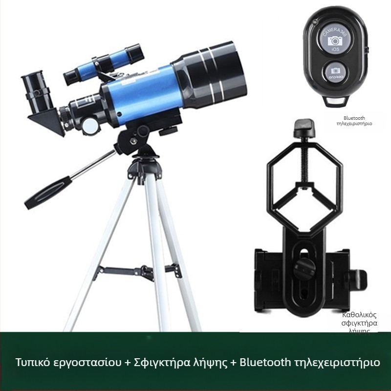 Αστρονομικό Τηλεσκόπιο Cross-Border F30070M με Καθρέφτη Κυνηγιού Αστεριών για Παιδιά με Παρατήρηση Σελήνης, Υψηλής Ευκρίνειας, Οικιακό Εξωτερικό Τηλεσκόπιο Χονδρική