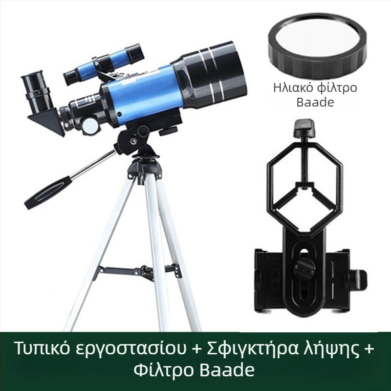 Αστρονομικό Τηλεσκόπιο Cross-Border F30070M με Καθρέφτη Κυνηγιού Αστεριών για Παιδιά με Παρατήρηση Σελήνης, Υψηλής Ευκρίνειας, Οικιακό Εξωτερικό Τηλεσκόπιο Χονδρική