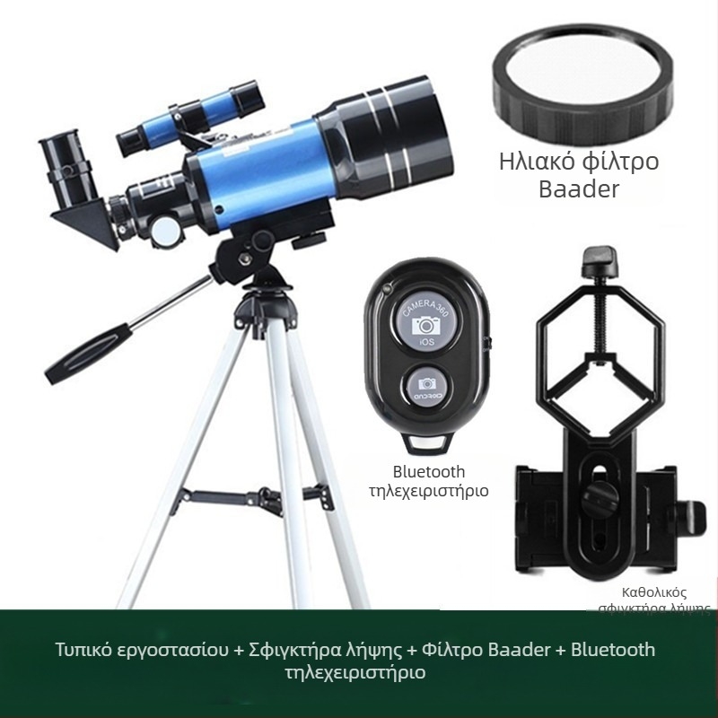 Αστρονομικό Τηλεσκόπιο Cross-Border F30070M με Καθρέφτη Κυνηγιού Αστεριών για Παιδιά με Παρατήρηση Σελήνης, Υψηλής Ευκρίνειας, Οικιακό Εξωτερικό Τηλεσκόπιο Χονδρική