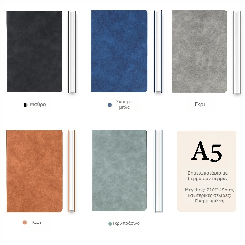 Σημειωματάριο από παχύ δέρμα με αγκράφα για επιχειρηματίες, απλούς φοιτητές, 5 βιβλία για συσκέψεις