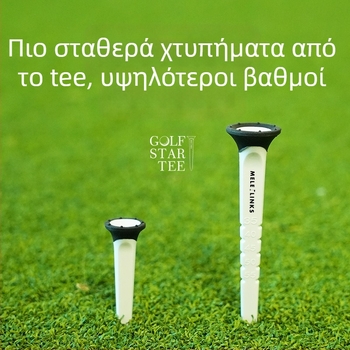 Καρφί γκολφ Merit star, η κλίμακα συνδυασμού μακριών και κοντών μπλουζών μπορεί να ρυθμιστεί για βελτίωση της σταθερότητας από πλαστικό μπλουζάκι