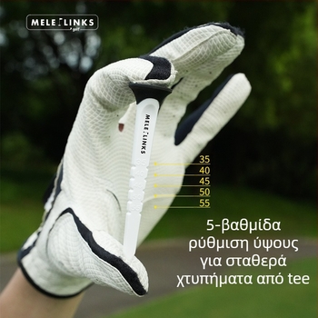Καρφί γκολφ Merit star, η κλίμακα συνδυασμού μακριών και κοντών μπλουζών μπορεί να ρυθμιστεί για βελτίωση της σταθερότητας από πλαστικό μπλουζάκι