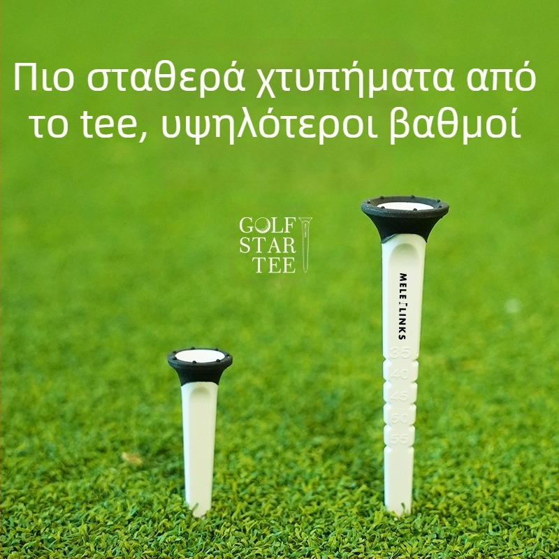 Καρφί γκολφ Merit star, η κλίμακα συνδυασμού μακριών και κοντών μπλουζών μπορεί να ρυθμιστεί για βελτίωση της σταθερότητας από πλαστικό μπλουζάκι