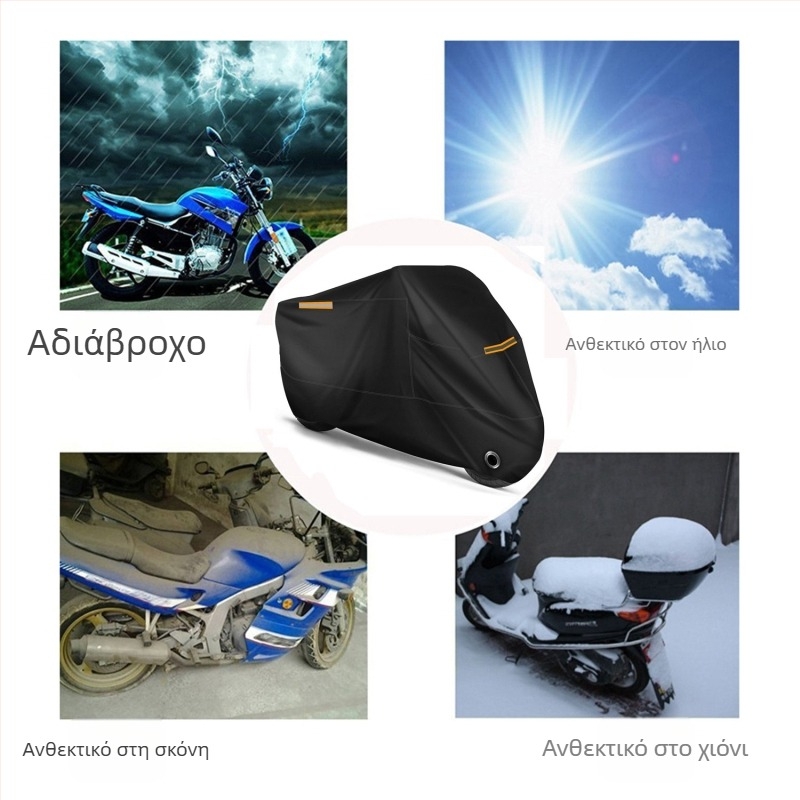 Διασυνοριακό Εξωτερικό Εμπόριο Κάλυμμα Μοτοσικλέτας Amazon Πλήρης Κάλυμμα Αδιάβροχο Αντηλιακό Κάλυμμα Ηλεκτρικού Αυτοκινήτου Κάλυμμα Αδιάβροχο Αυτοκινήτου με Μπαταρία
