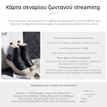 Λευκά παπούτσια από γούνα κουνελιού για γυναίκες 2025 Χειμερινά νέα αθλητικά παπούτσια με ψηλόμεσο τελείωμα, γυναικεία παπούτσια με χοντρή σόλα, ρετρό, ευέλικτα, ζεστά γυναικεία παπούτσια