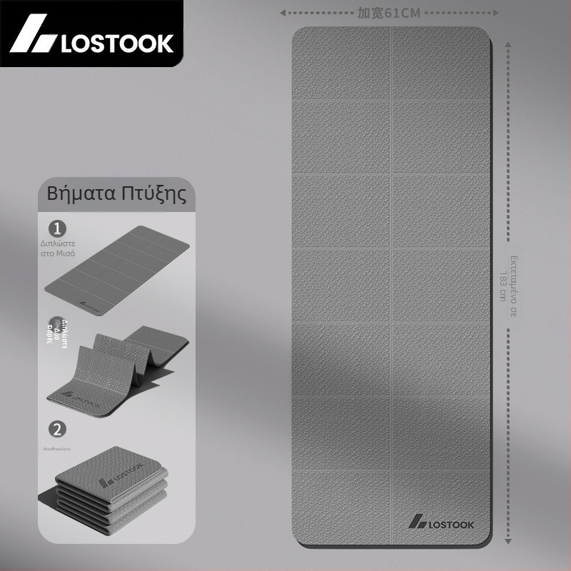 Πτυσσόμενο χαλάκι γιόγκα αντιολισθητικό, διευρυμένο, παχύρρευστο χαλάκι γυμναστικής, αθόρυβο, διευρυμένο, παχύρρευστο χαλάκι άσκησης χονδρικής